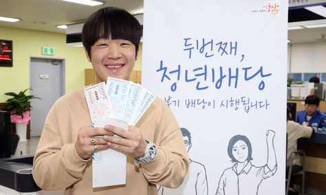 [사설] 경기도의 청년배당, ‘기본소득 논의’ 출발점 되길