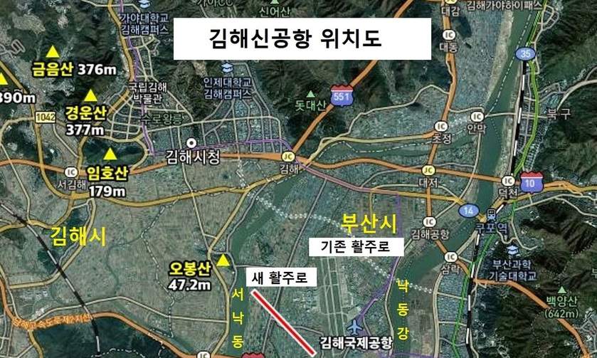 동남권 공항 검증단장 “김해신공항 예산 전액 삭감해야”