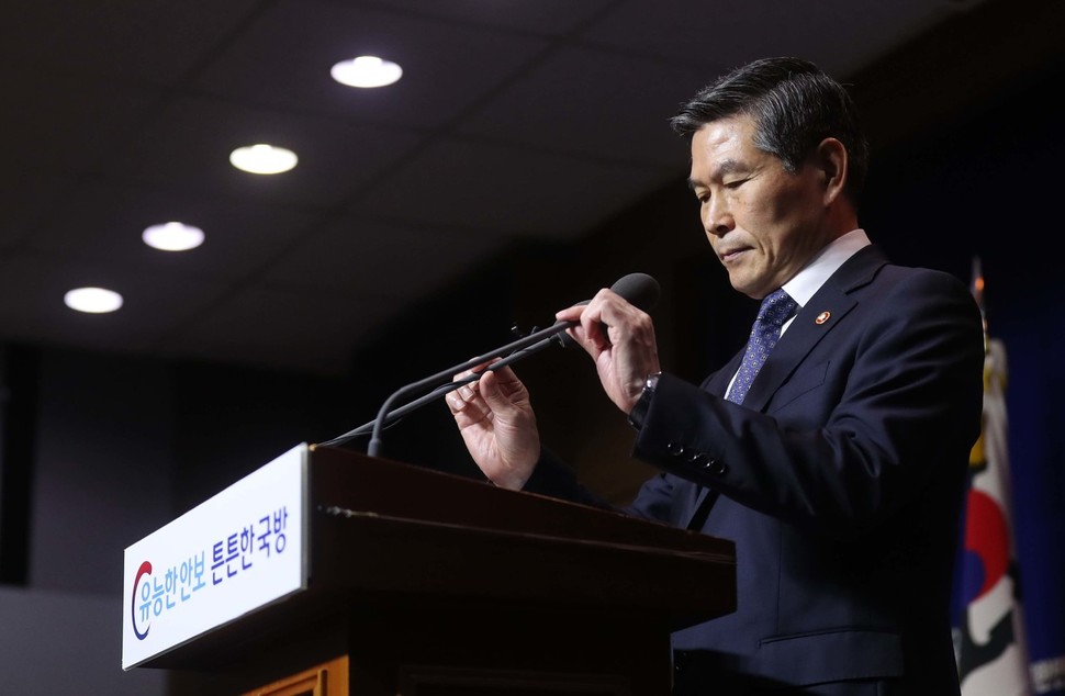 정경두 국방부 장관이 7일 오전 서울 용산구 국방부 브리핑룸에서 5·18 민주화운동 당시 계엄군이 성폭행을 자행했다는 사실이 국가기관 공식 조사로 확인된 것과 관련해 사과하고 있다. 백소아 기자