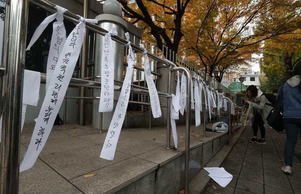 이주공동행동 등 시민단체 회원들이 7일 오전 서울 서대문구 경찰청 앞에서 열린 '미얀마 이주노동자 딴저테이 살인단속 무혐의 경찰청 규탄 기자회견'을 마치고 추모문구가 적힌 흰천을 묶고 있다. 박종식 기자 anaki@hani.co.kr