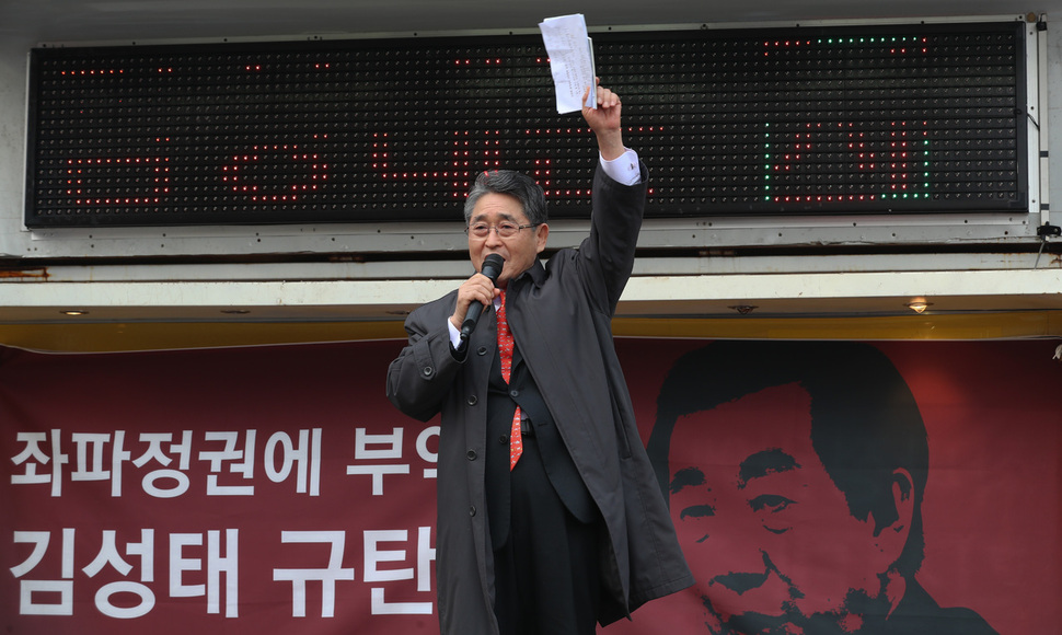 극우 인사 지만원씨가 7일 오후 서울 강서구 방화동 김성태 자유한국당 원내대표의 지역구 사무실 앞에서 ‘좌파정권에 부역하는 김성태 규탄집회'를 열어 김 원내대표를 비난하는 연설을 하고 있다. 김정효 기자 hyopd@hani.co.kr