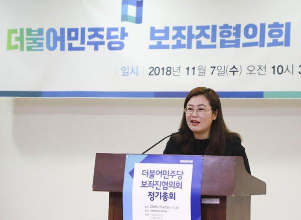 7일 더불어민주당 보좌진협의회 정기총회에서 회장으로 당선된 조혜진 보좌관이 인사말을 하고 있다. 민보협 제공