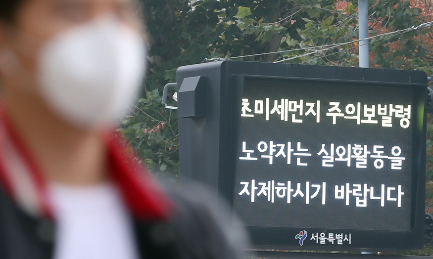 내일 서울서 노후경유차 운행제한 첫시행…미세먼지 저감조치