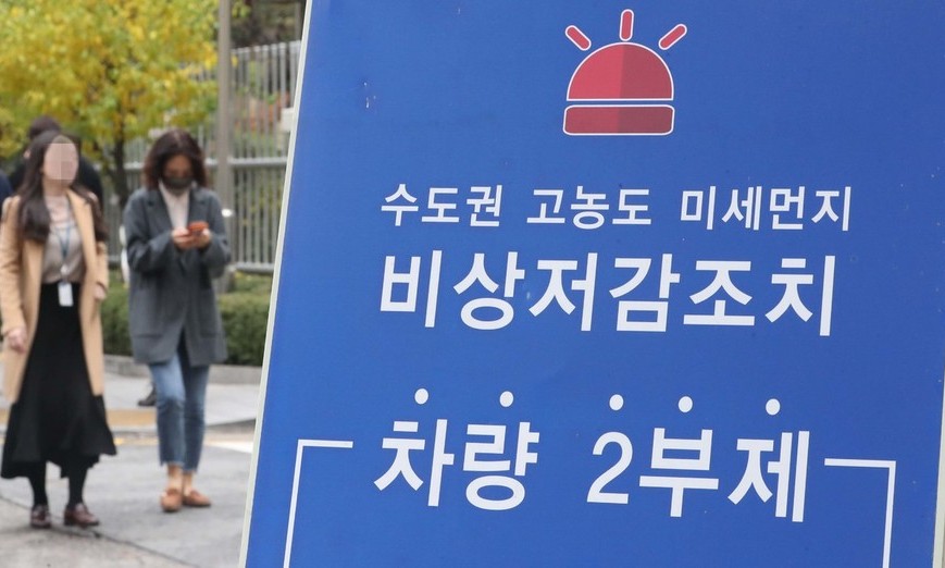 “이 미세먼지에 야외활동하는 학교 어디냐” 뿔난 부모들