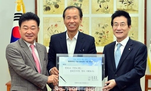  최문순 강원지사 ‘동해북부선 침목모금’ 약정