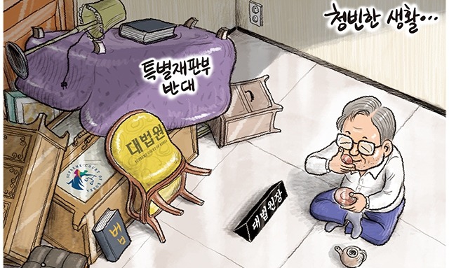 11월 9일 한겨레 그림판