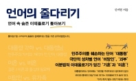 11월 9일 출판 새 책