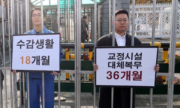 인권위원장, 국방장관에 ‘36개월 대체복무제안’ 우려 전달