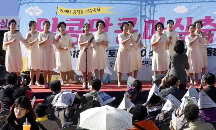 [한 장의 다큐] 알콩달콩 마실축제