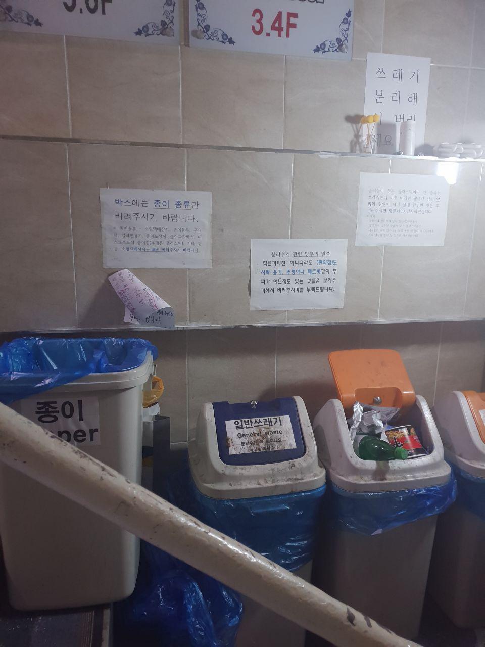 국일고시원 이주민 1명이 입주한 ㅎ 고시원 건물 계단. 화재시 사실상 비상계단으로 쓰이는데 플라스틱 쓰레기통이 쌓여 사람 1명 정도가 겨우 지나갈 정도의 공간만 남은 상태였다. 사진 김민제 기자