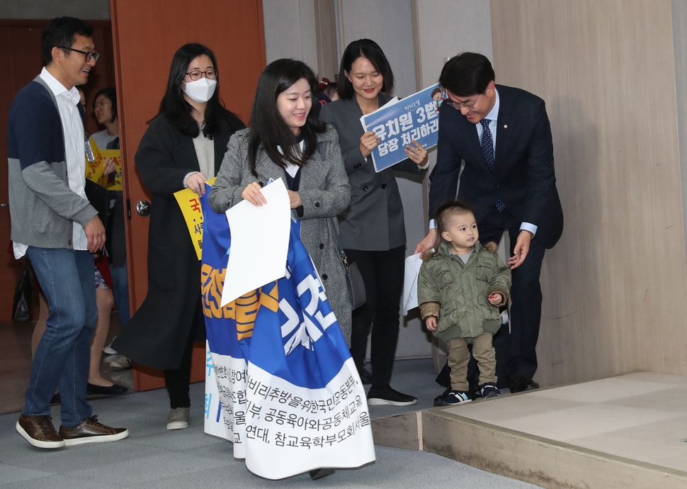 동탄유치원사태비상대책위원회와 민변, 참여연대, 정치하는 엄마들 등 20여 시민사회단체 회원과 박용진 의원 등이 11일 오전 국회 정론관에서 비리유치원 문제 대책이 담긴 `박용진 3법(유아교육법·사립학교법·학교급식법 일부개정법률안)'의 연내 국회 통과를 촉구하는 기자회견을 하기위해 회견장에 들어서고 있다. 국회 교육위윈회 법안심사소위는 12일부터 법안 논의를 시작할 예정이다. 강창광 기자 chang@hani.co.kr