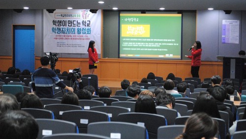 지난 11월10일 서울시교육청 연수원에서 ‘2018 학교 민주시민교육 포럼’이 열렸다. 기획단을 맡은 학생들이 ‘학생자치의 활성화’를 주제로 발표하고 있다.  김지윤 기자