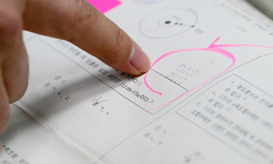 “교사·자녀 같은 학교 안 돼”…내신평가 불신에 ‘상피제’ 급물살