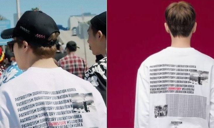 방탄소년단의 티셔츠는 과연 애국심의 상징일까?