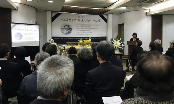 “회장님이 틔운 ‘참교육 싹’ 후배들이 지키겠습니다”