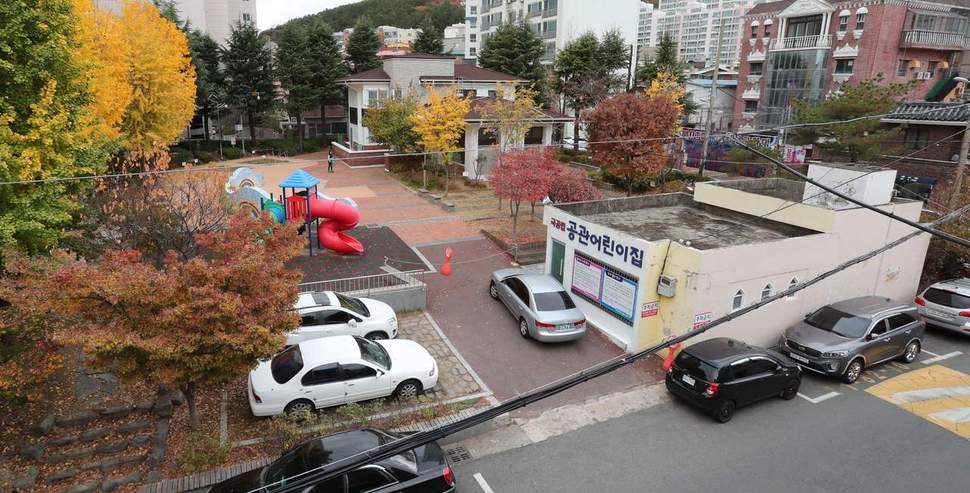 옛 관선 울산시장 관사(안쪽 2층 건물)를 개조해 사용 중인 현재 공관어린이집 전경