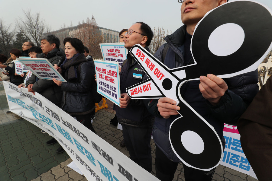 김경희 공공운수 의료연대본부 새서울병원 분회장이 지난 2월 서울 여의도 국회의사당 앞에서 열린 근지법 개악 중단 및 노동시간 특례폐기 촉구 과로사 아웃(OUT) 대책위 기자회견에서 간호사들의 참담한 근무시간에 대해 말하고 있다. 김 분회장은 과도한 근무시간으로 자신의 건강조차 돌볼 수 없는 간호사들이 어떻게 환자들의 건강을 돌볼 수 있는지 되물었다. 백소아 기자 thanks@hani.co.kr