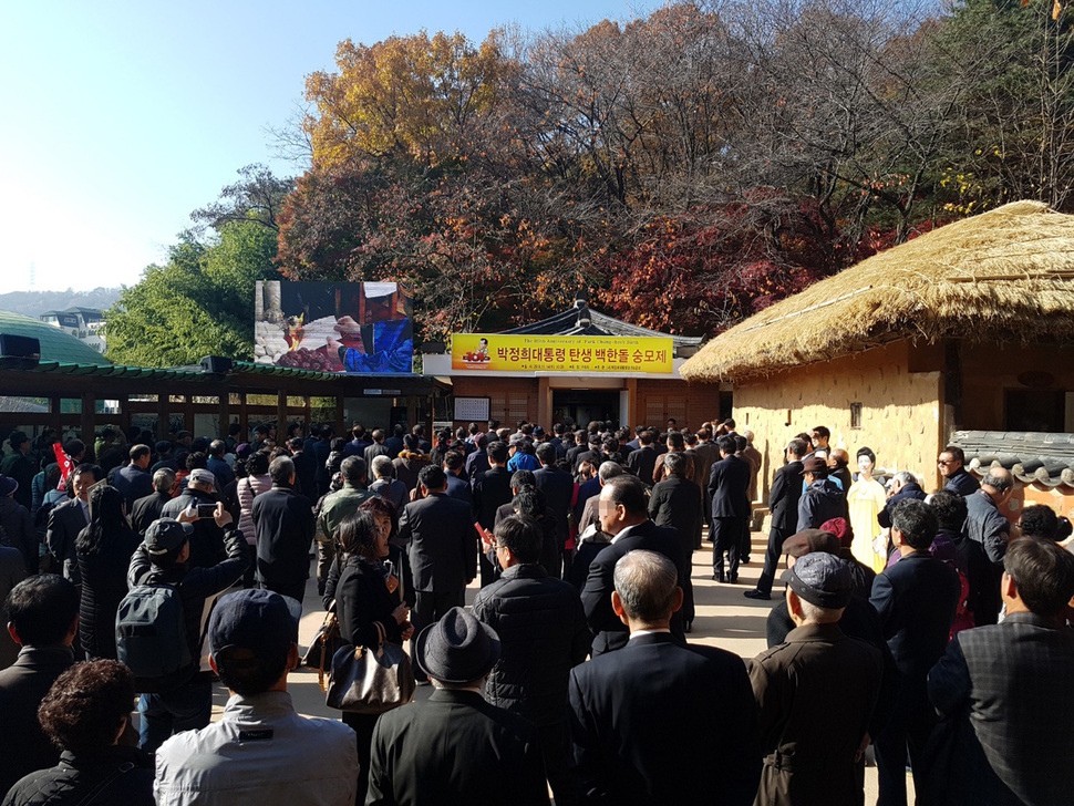 ‘박정희 대통령 101회 탄신제’가 14일 오전 경북 구미시 상모동 박 전 대통령 생가에서 열리고 있다. 구미/김일우 기자