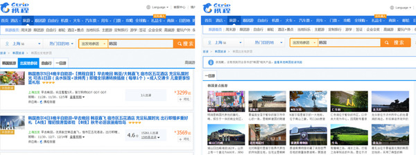 14일 오후 한때 중국 최대 온라인 여행사 씨트립(셰청) 누리집에서 한국행 여행상품이 검색됐으나(왼쪽), 한국 언론 보도 뒤에 모두 사라졌다. 씨트립 누리집 갈무리