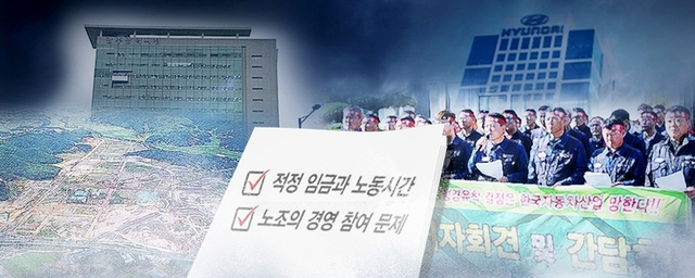 ‘광주형 일자리’ 사업이 난항을 겪고 있다. 그래픽=김지야