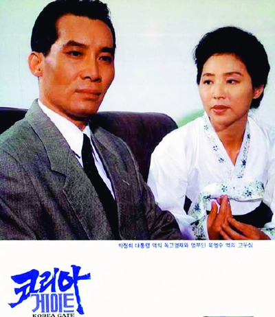 1995년 드라마 <코리아 게이트>에서는 박정희(독고영재·왼쪽)·영수(고두심·오른쪽)가 1975년 8월14일 재미 사업가 김한조를 만나 미국내 로비를 요청하는 장면도 그렸다. ‘에스비에스 매거진’ 제공