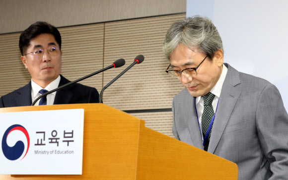 15일 오전 정부세종청사 교육부에서 이강래 출제위원장이 2019학년도 대학수학능력시험 출제경향을 발표하는 도중 국어영역 문제지 오기에 대해 사과하고 있다. 2018.11.15 연합뉴스