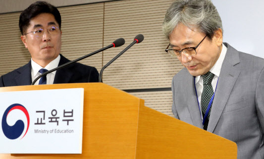 수능 국어 문제지 오기…출제위원장 “혼란 막고자 사전발표 안해”