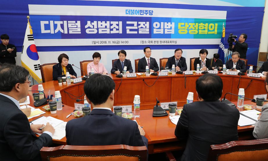 당·정, 불법 동영상 ‘신속 삭제 시스템’ 구축한다 