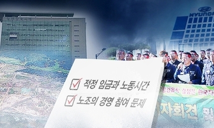 [사설] 새 일자리 실험 ‘광주형 모델’, 무산시켜선 안 된다