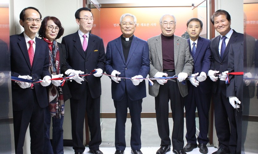 부마민주항쟁기념재단 부산 사무실 열어