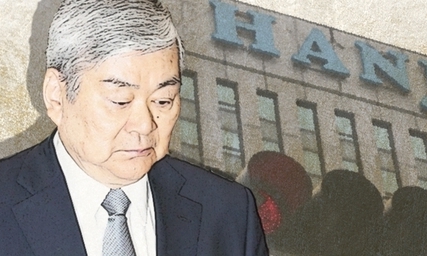 [사설] 토종 ‘행동주의 펀드’에 경영권 도전받는 조양호 회장