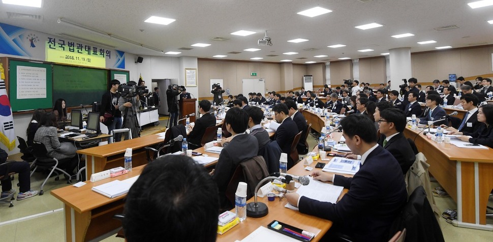 19일 경기 고양시 사법연수원에서 전국법관대표회의가 진행되고 있다. 이번 회의에는 ‘재판거래’ 등 사법행정권 남용 의혹과 관련된 법관의 탄핵 소추를 판사들이 선제적으로 국회에 촉구하는 방안을 논의한다. 고양/공동취재사진