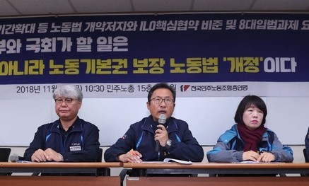 [사설] 노동계, 국민과 눈높이 맞춘 대안 제시도 중요하다
