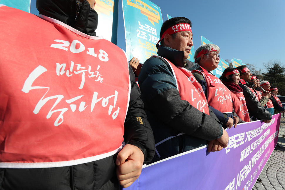 김호규 금속노조 위원장이 20일 오전 청와대 분수대 앞에서 열린 민주노총 기자회견에서 21일 총파업 결의를 다지고 있다. 김정효 기자