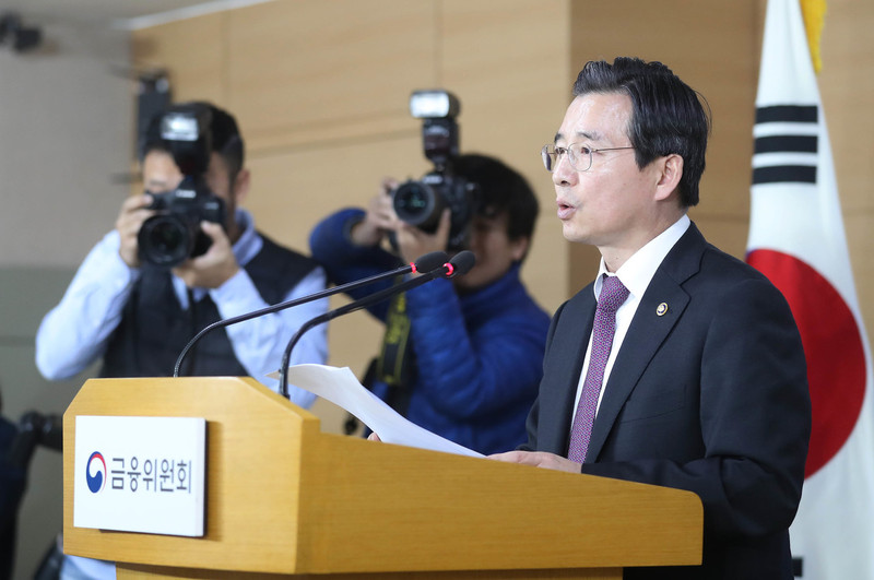 지난 14일 정부서울청사에서 김용범 금융위원회 부위원장 겸 증권선물위원회 위원장이 삼성바이오로직스의 고의 분식회계 의결 내용을 발표하고 있다. 신소영 기자 viator@hani.co.kr