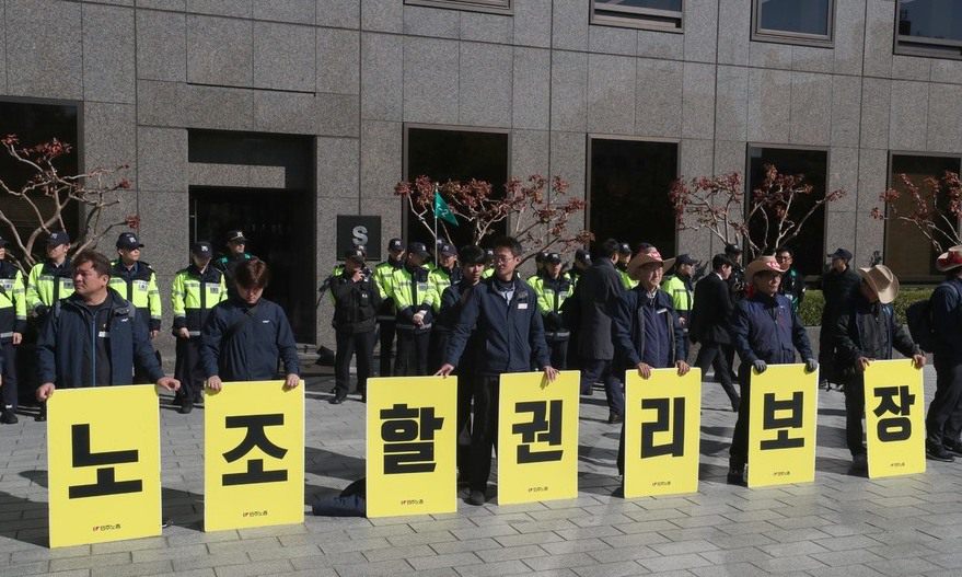 경사노위 “해고·실업자 노조 가입 인정해야”