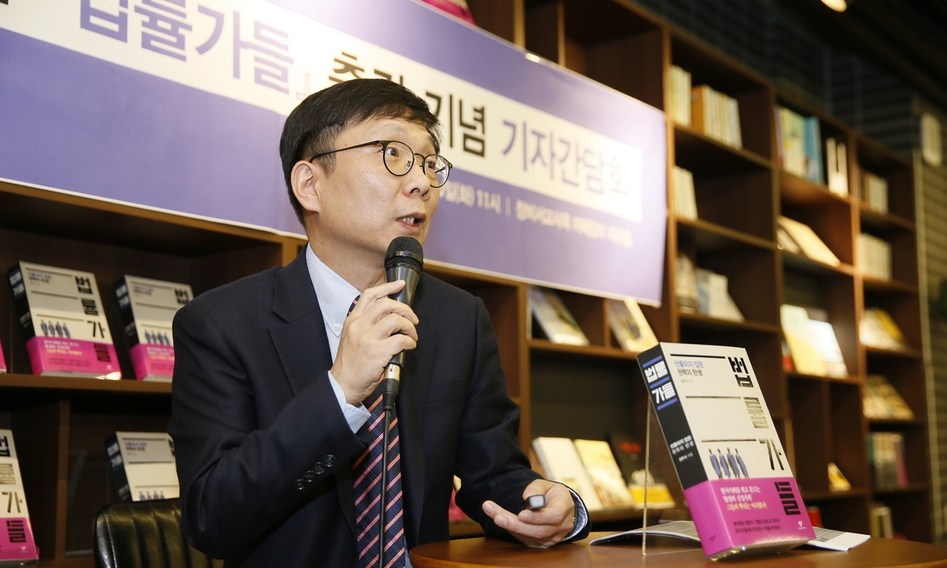 ‘법조 엘리트’의 허약한 뿌리를 캐다