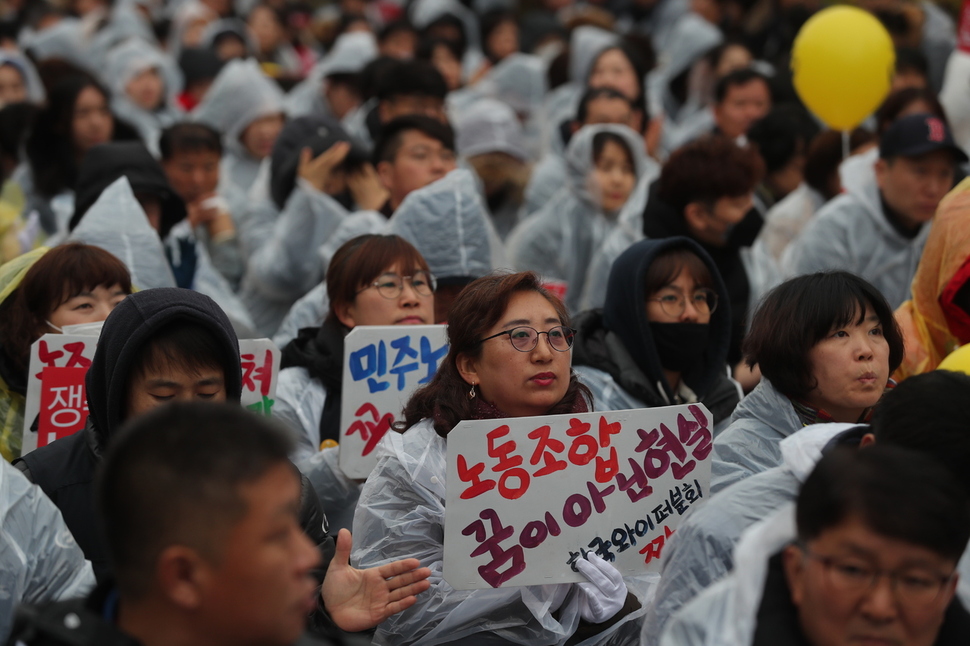 전국민주노동조합총연맹 조합원들이 21일 오후 서울 여의도 국회 앞에서 '수도권 총파업대회'를 열고 있다. 백소아 기자