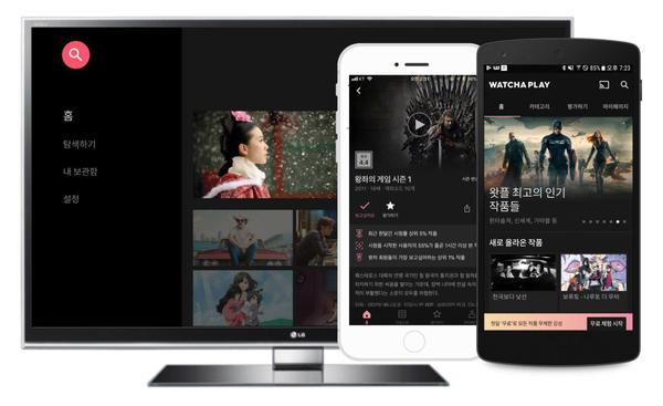 왓챠플레이 화면 이미지. 사진=왓챠 제공
