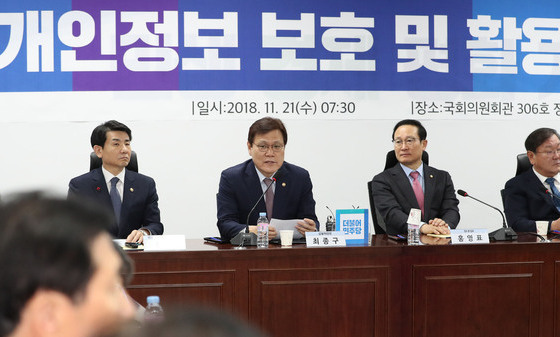 [사설] 개인정보 보호 범위 ‘너무 좁다’는 지적 새겨들어야