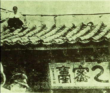 우리 역사에서 최초의 고공농성자인 고무공장 노동자 강주룡이 1931년 5월29일 임금을 깎지 말라는 49명 파업단의 대표로 평양 을밀대 지붕에 올라 농성을 벌이고 있다. <한겨레> 자료사진