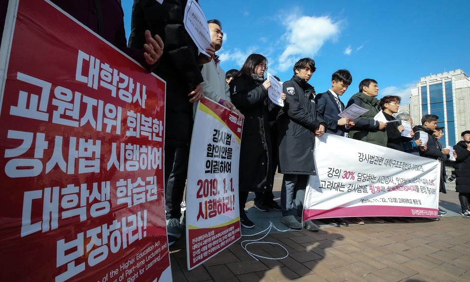 [유레카] 대학과 맥도널드 / 최원형