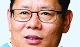 [김연철 칼럼] 거짓말, 합의, 그리고 통일교육