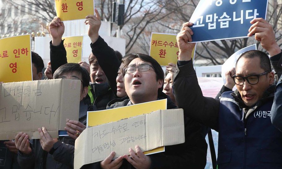 [포토] 카드 수수료 인하 소식에 환호하는 소상공인들