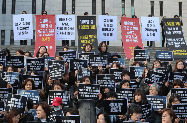지난달 29일 서울 세종문화회관 앞 계단에서 시위 참석자들이 가정폭력에 대한 강력 대응을 촉구하고 있다. 신소영 기자 viator@hani.co.kr