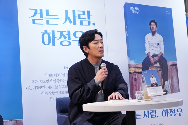 27일 마포구 서교동 한 카페에서 열린 출간 기념 간담회에 참석한 하정우. 문학동네 제공