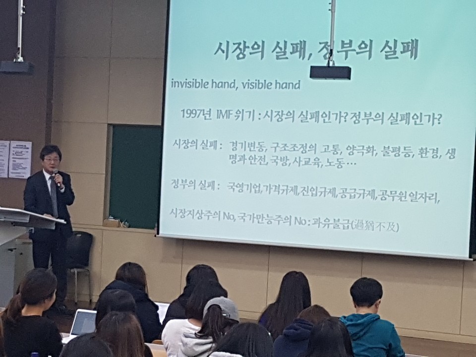 Yoo Seung-min, future legislator, gives a lecture at Ewha Womans University in Seodaemun-gu, Seoul. Kim Mi-na