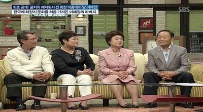 지난 2010년 티브이에 함께 출연한 이종대·김경애 회장 부부와 딸 이혜정·고민환 교수 부부.