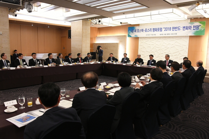 포스텍 평화연구소와 포스코경영연구원이 29일 공동으로 개최한 ‘포스텍-포스리 평화포럼’에서 이홍구 전 국무총리가 최근 한반도 정세와 전망에 대해 기조연설을 하고있다. 포스코 제공