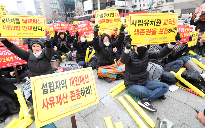 29일 오후 서울 종로구 광화문광장에서 열린 2018년 전국 사립유치원 원장·설립자·학부모대표 총궐기대회에서 참가자들이 구호를 외치고 있다. 백소아 기자 thanks@hani.co.kr